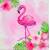 Serwetka decoupage seria DAISY flaming 33x33cm